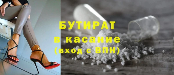 MDMA Бородино