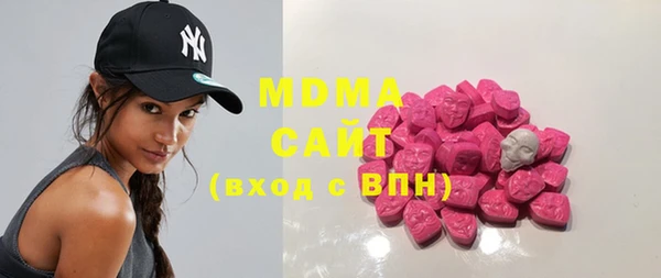 MDMA Бородино