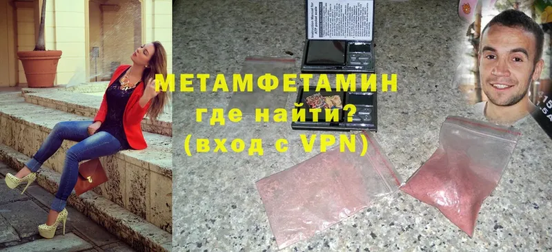 купить наркотик  Югорск  mega зеркало  Метамфетамин Methamphetamine 